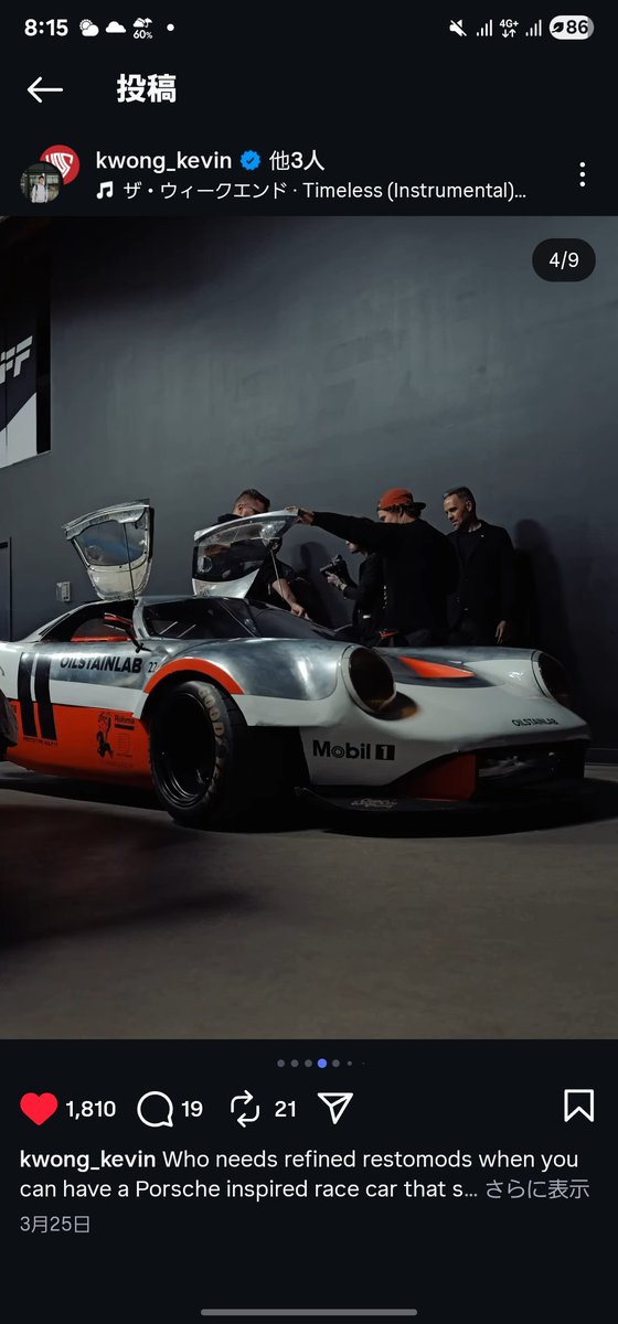 ゆめみ tweet media