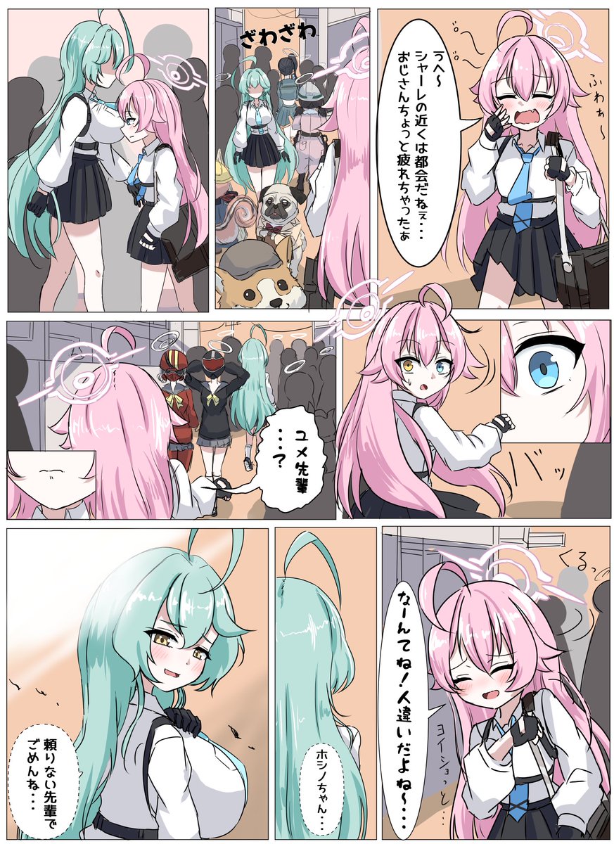 海老Tea旦 tweet media