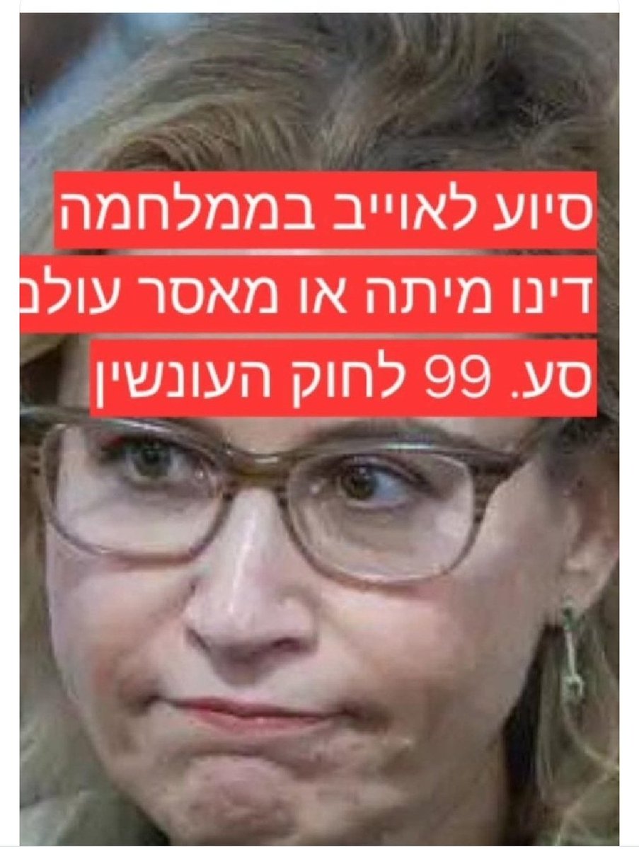 Holding Back the Years tweet media