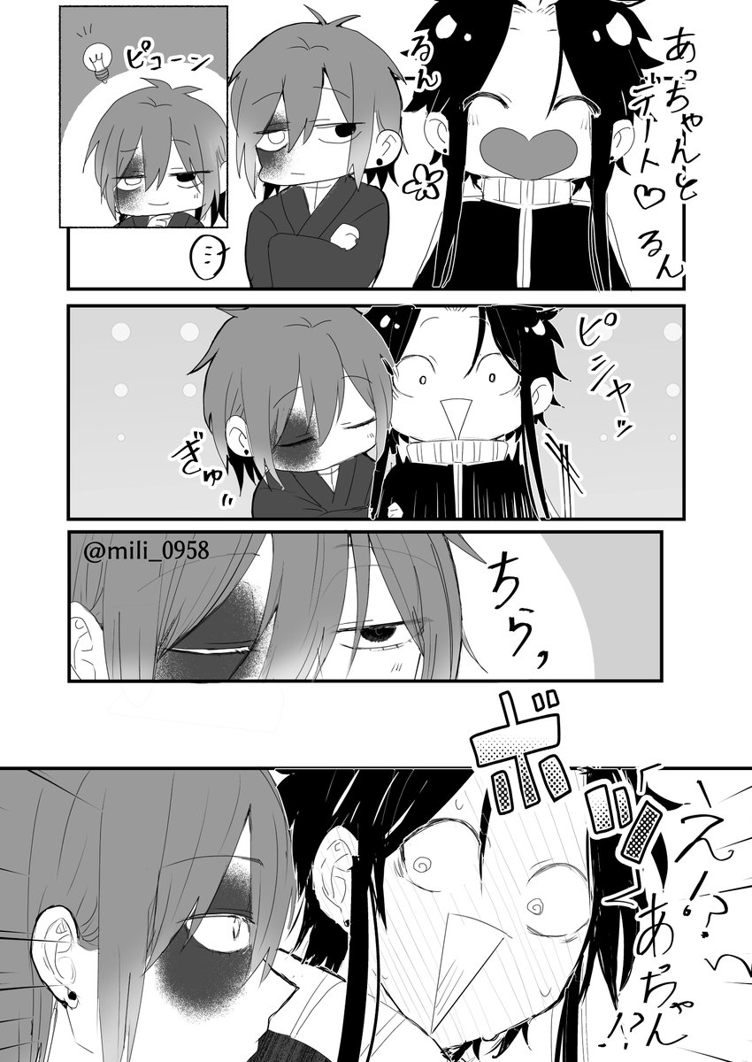 三胃丸 tweet media