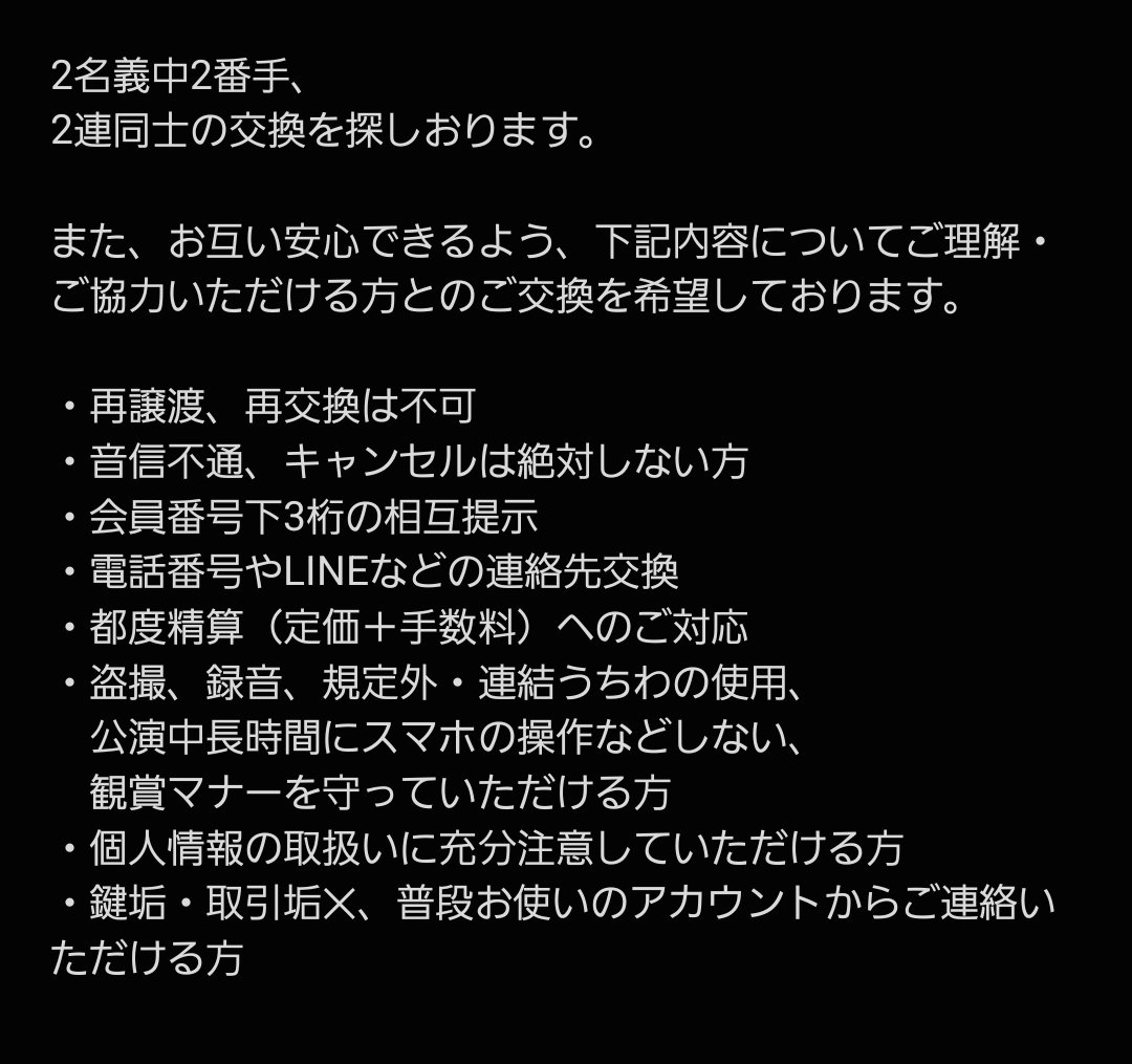 かおり🫶🏻 tweet media
