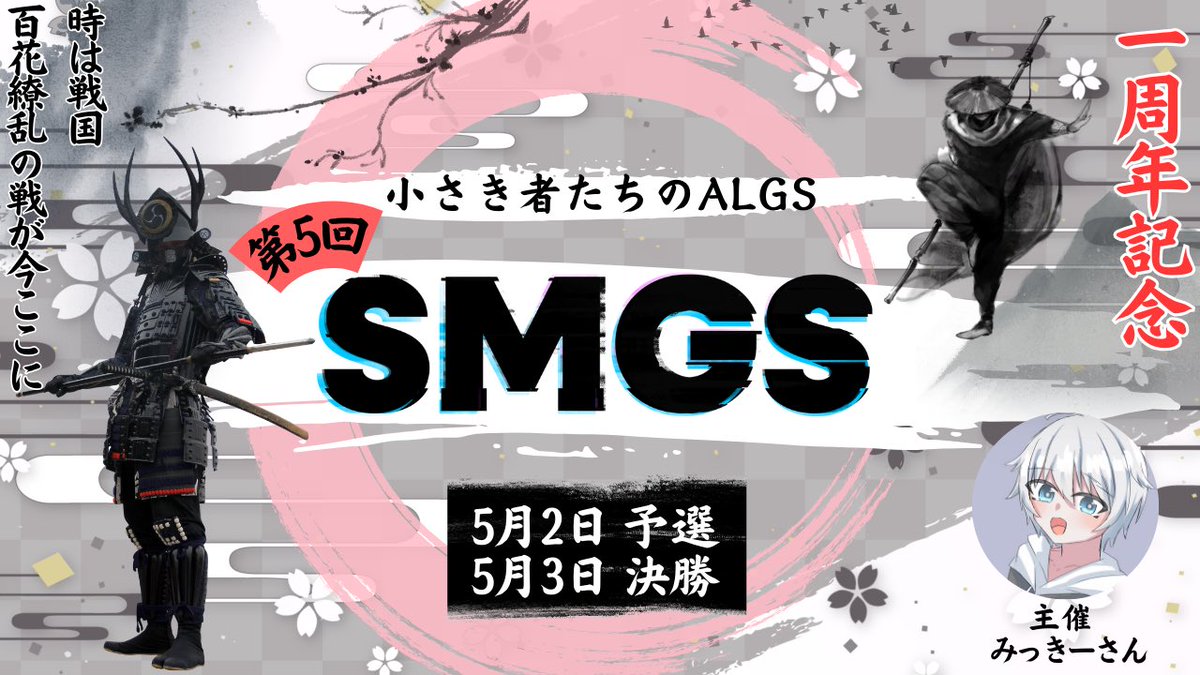 それいけ！みっきーさん tweet media