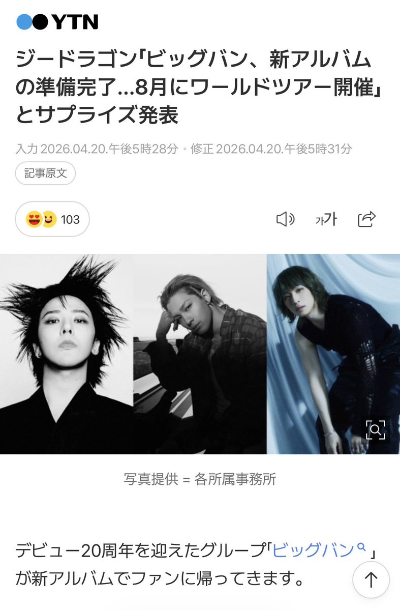 ジヨ子 🎀 tweet media