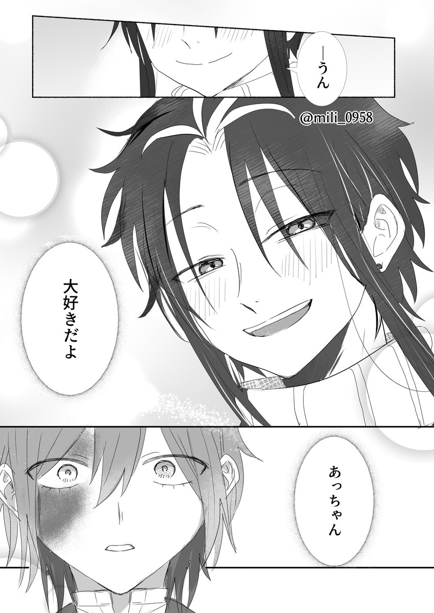 三胃丸 tweet media