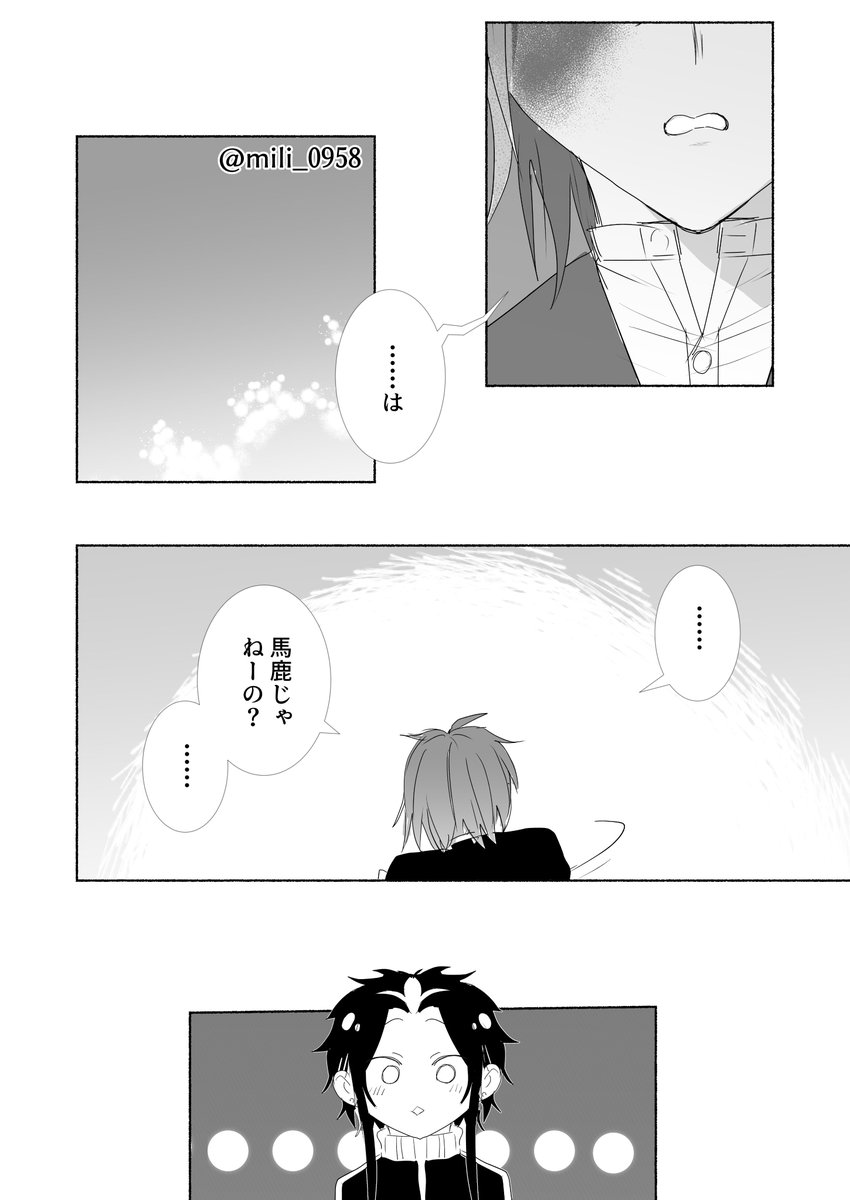 三胃丸 tweet media