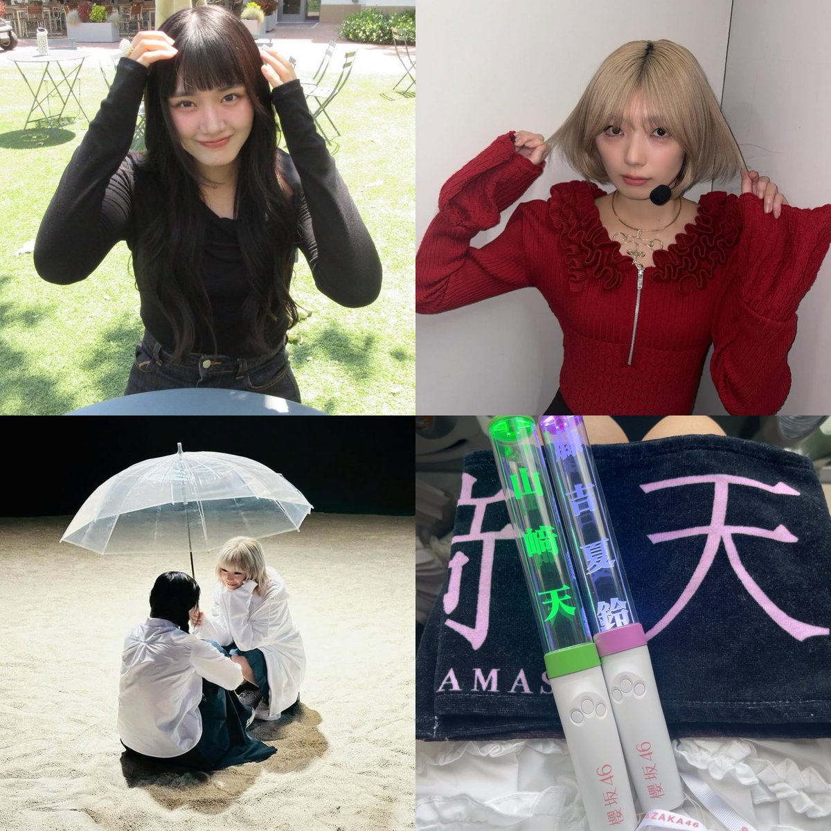 おむすび tweet media