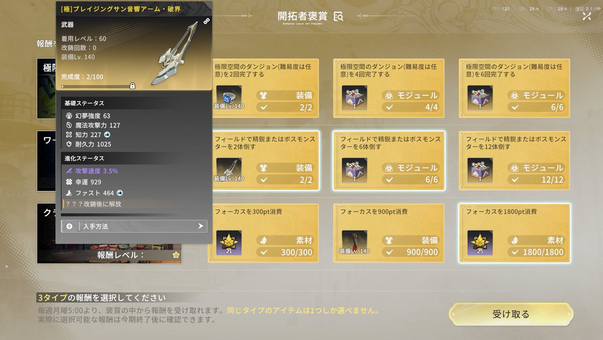 もちち tweet media