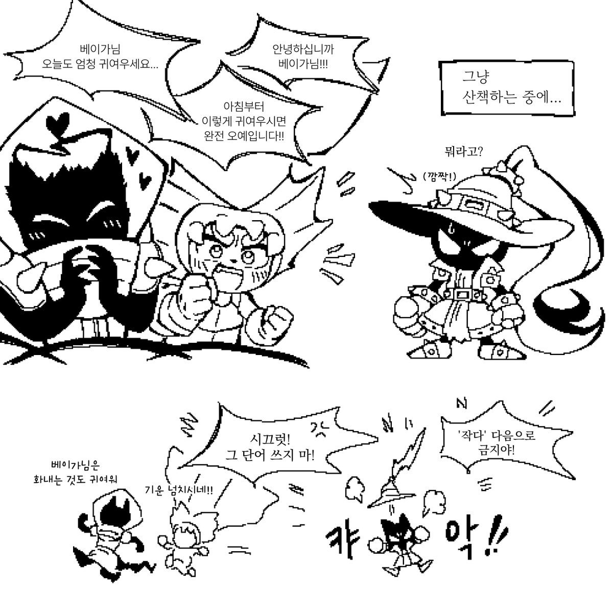 블루안경 클론 tweet media