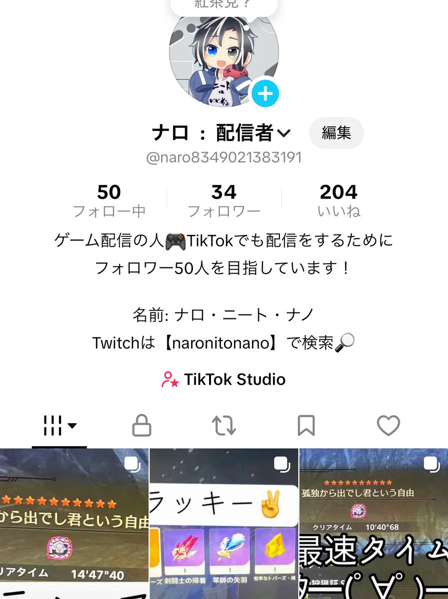 TikTokでも配信するためにフォロワー50人目指してます‼️

モンハンワイルズ、原神、スタレ、ゼンゼロ、ンフィー、Phasmophobia、APEXなどやる予定でRPGが主体になります！

フォロワーしてやってくれると本当に助かります🙏🙏
#TikTok 
 #フォロワーさん増えて
