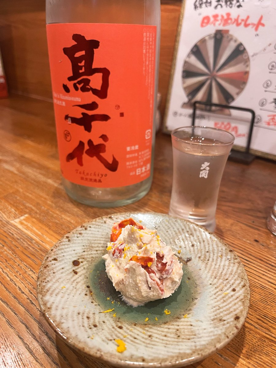ろじ tweet media