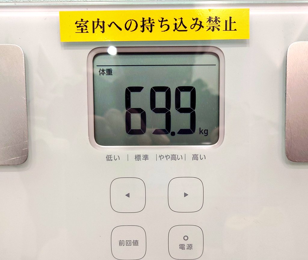 伸之介:甘党暴走族って何？ tweet media