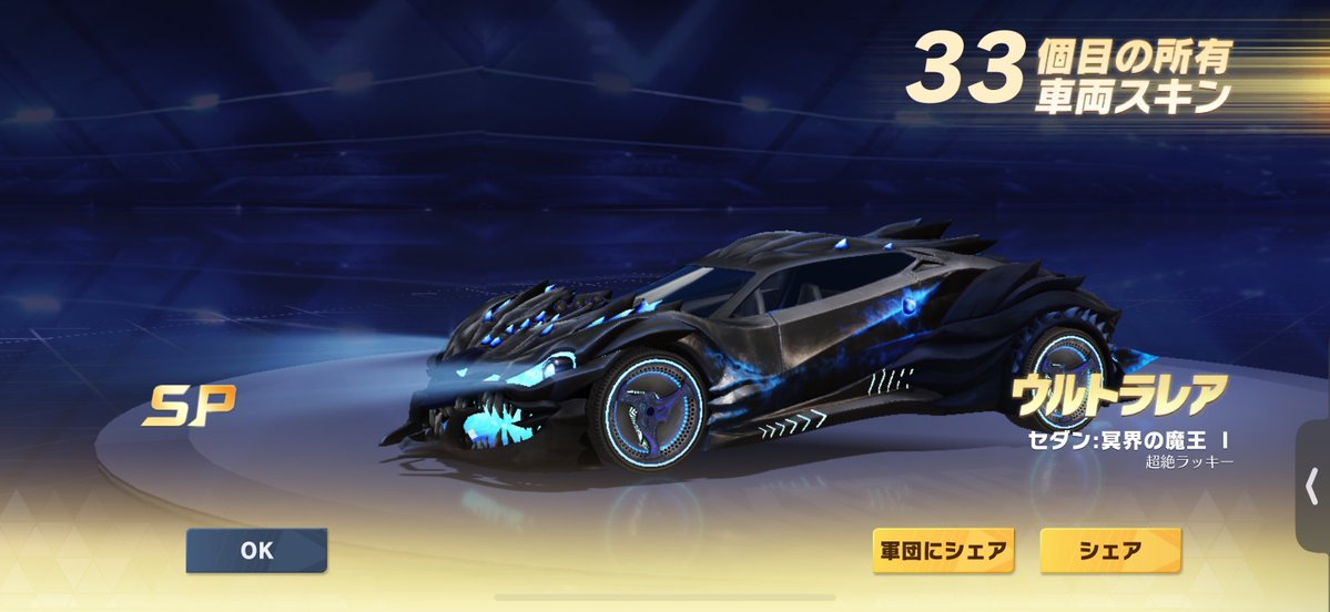 はいいろ tweet media