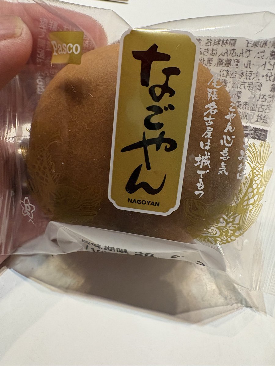 ミツ🎬映画垢✨ tweet media