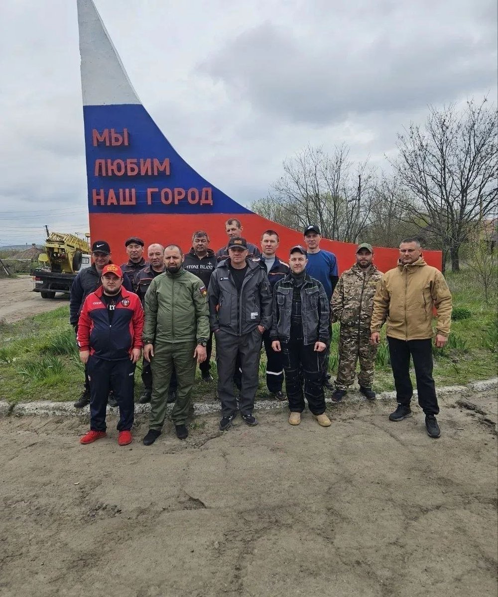 Кремінна. Зрадники,русня. 
Може хто кого впізнає?