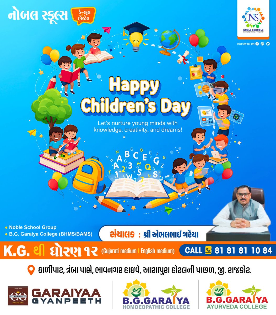 SchoolsNoble's tweet image. 𝗛𝗮𝗽𝗽𝘆 𝗖𝗵𝗶𝗹𝗱𝗿𝗲𝗻’𝘀 𝗗𝗮𝘆 !! 💙

#HappyChildrensDay #EducationMatters #SmartLearning #InspiringStudents #BlueGradientTheme #CreativeMinds #SchoolGoals #KnowledgeIsPower #ChildrensDayCelebration #EducationSector