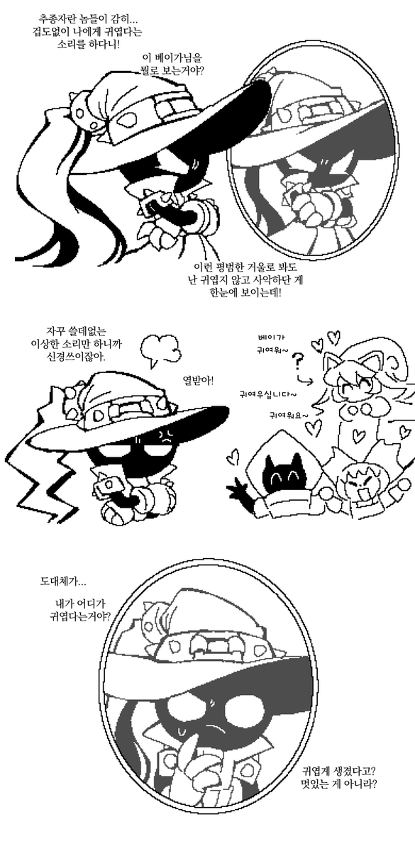 블루안경 클론 tweet media