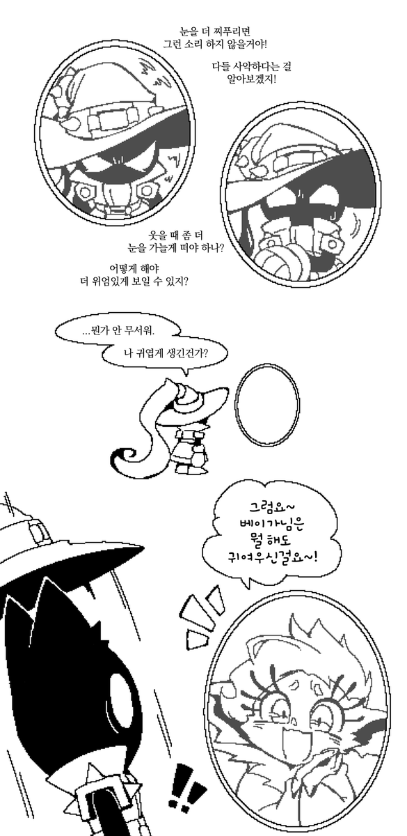 블루안경 클론 tweet media