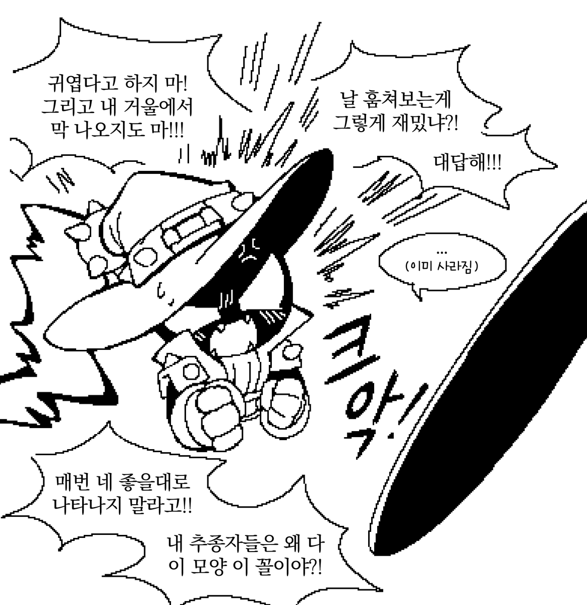 블루안경 클론 tweet media