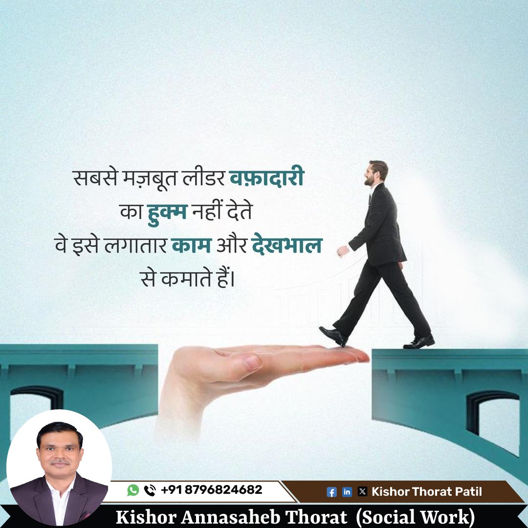 Kishor Thorat (@thorat87765) on Twitter photo 