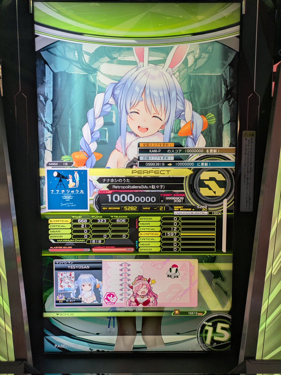 よ〜さん tweet media