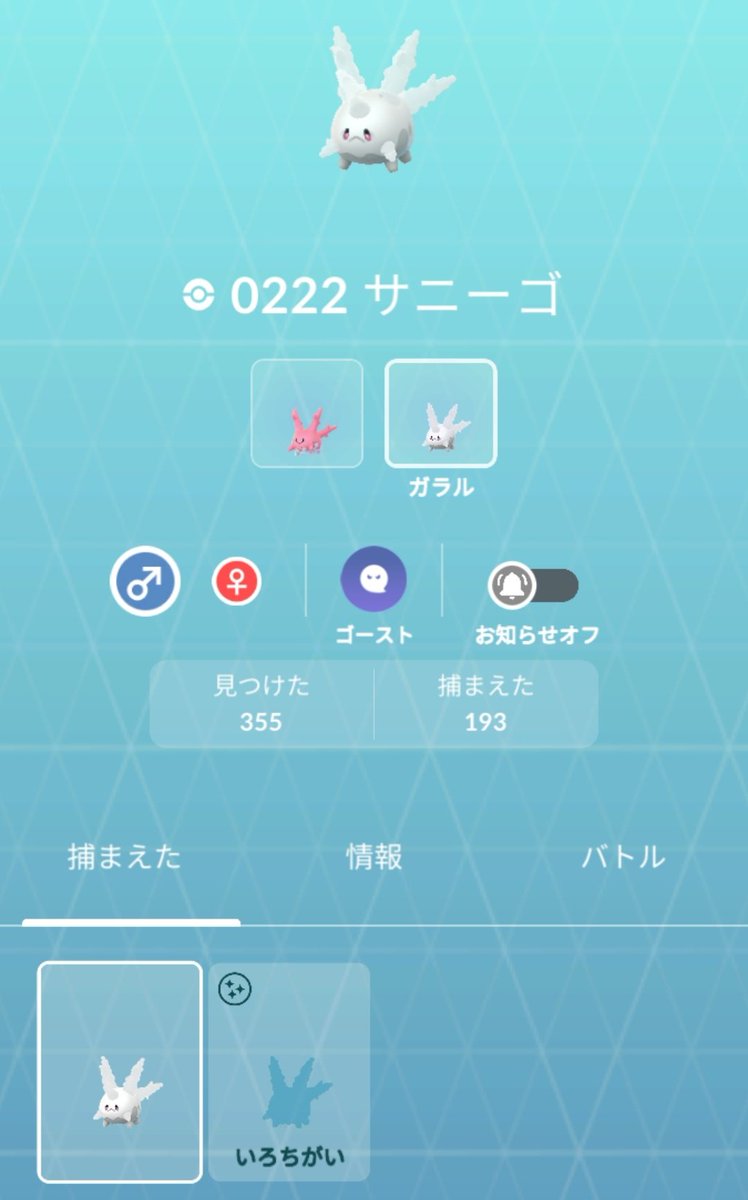 TEIN 777 tweet media