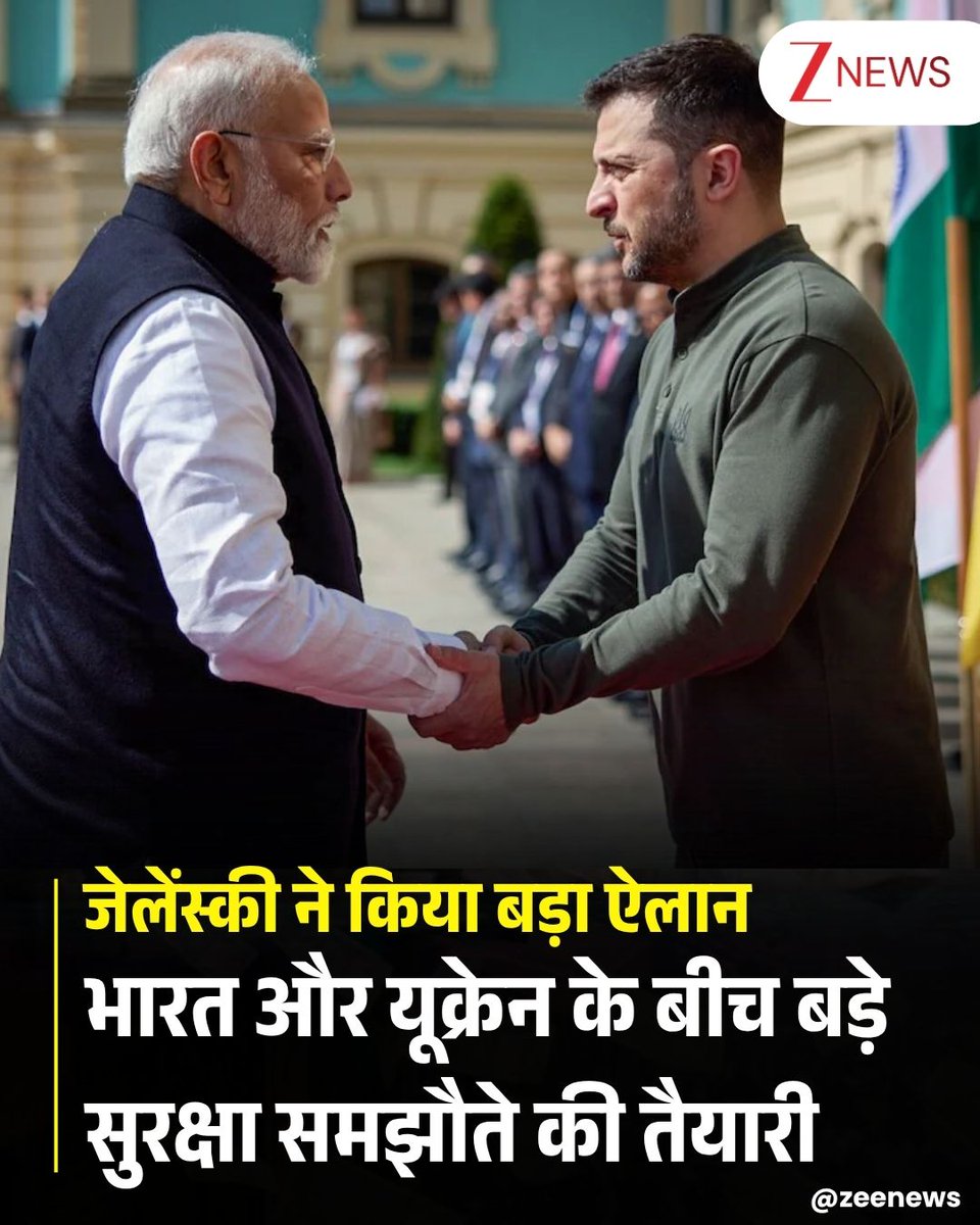 Sachin1649242's tweet image. India and Ukraine moving towards finalising a new security cooperation agreement signals a strengthening of strategic ties between the two nations.

#India #Ukraine #SecurityCooperation #Zelensky #Jaishankar #AjitDoval