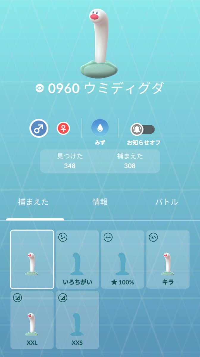 TEIN 777 tweet media