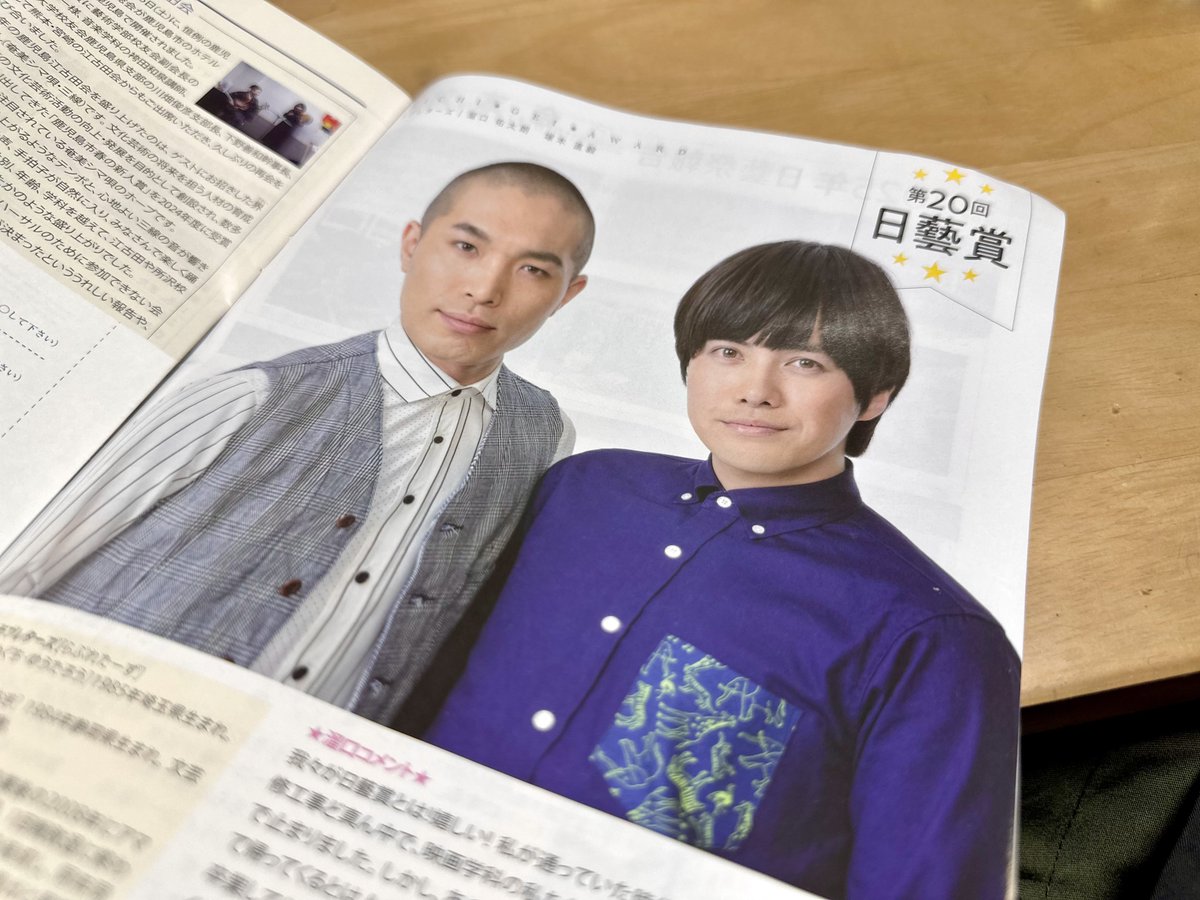 瀬川泰和（TVディレクター）🍉 tweet media