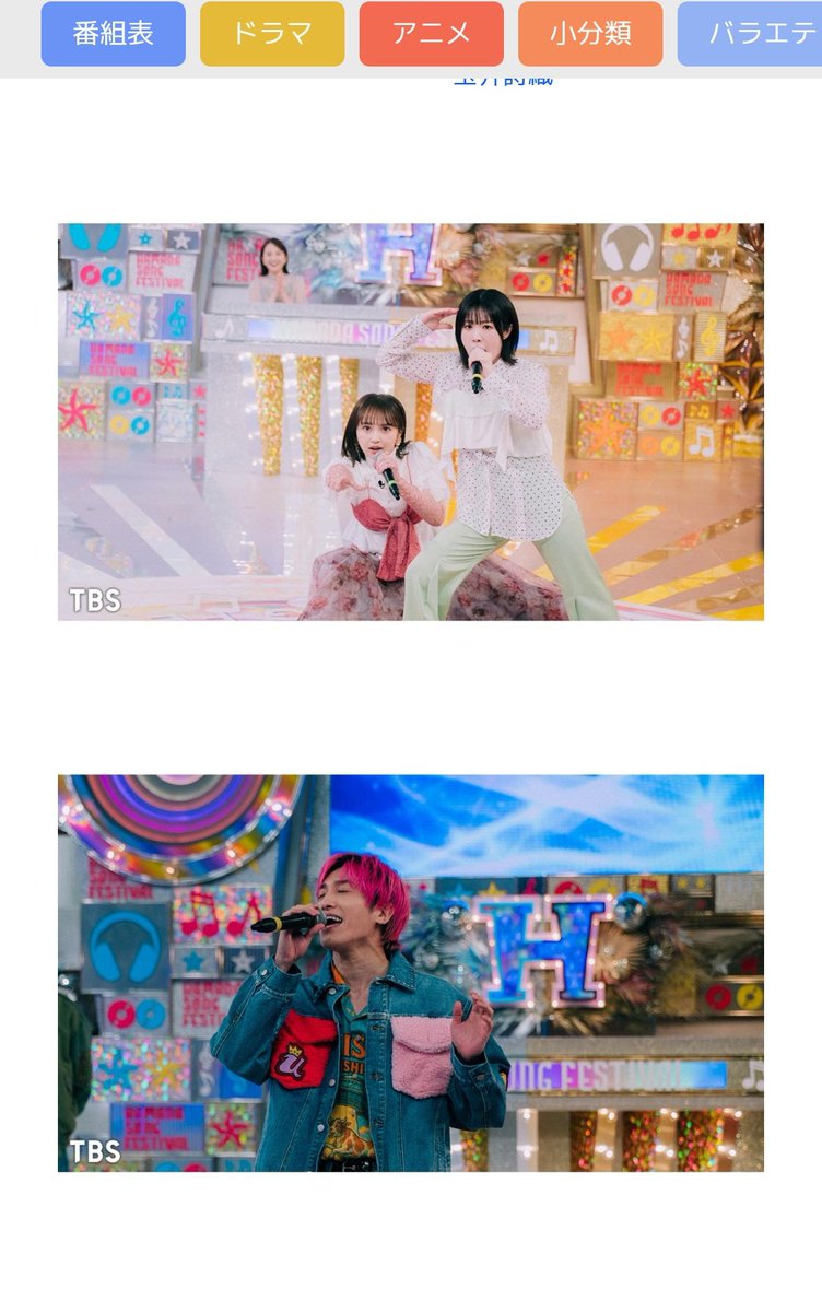 ハヤタ🍭☀🌕️ tweet media