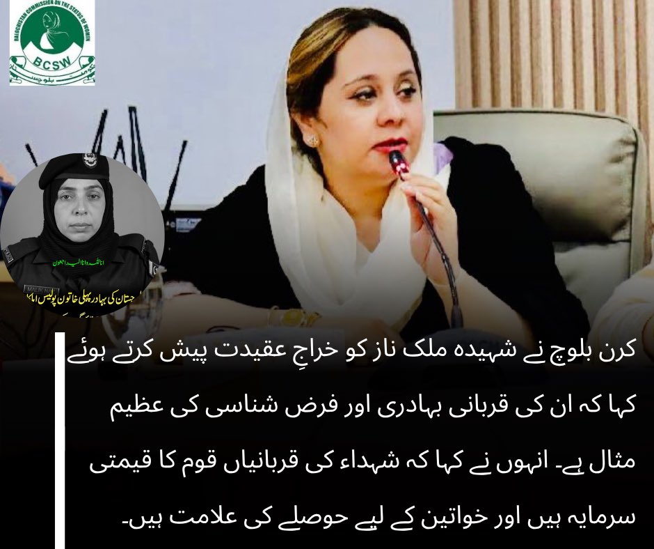 PPP Balochistan Activities tweet media