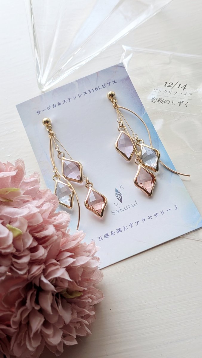 稲村 雀/ Stantic tweet media