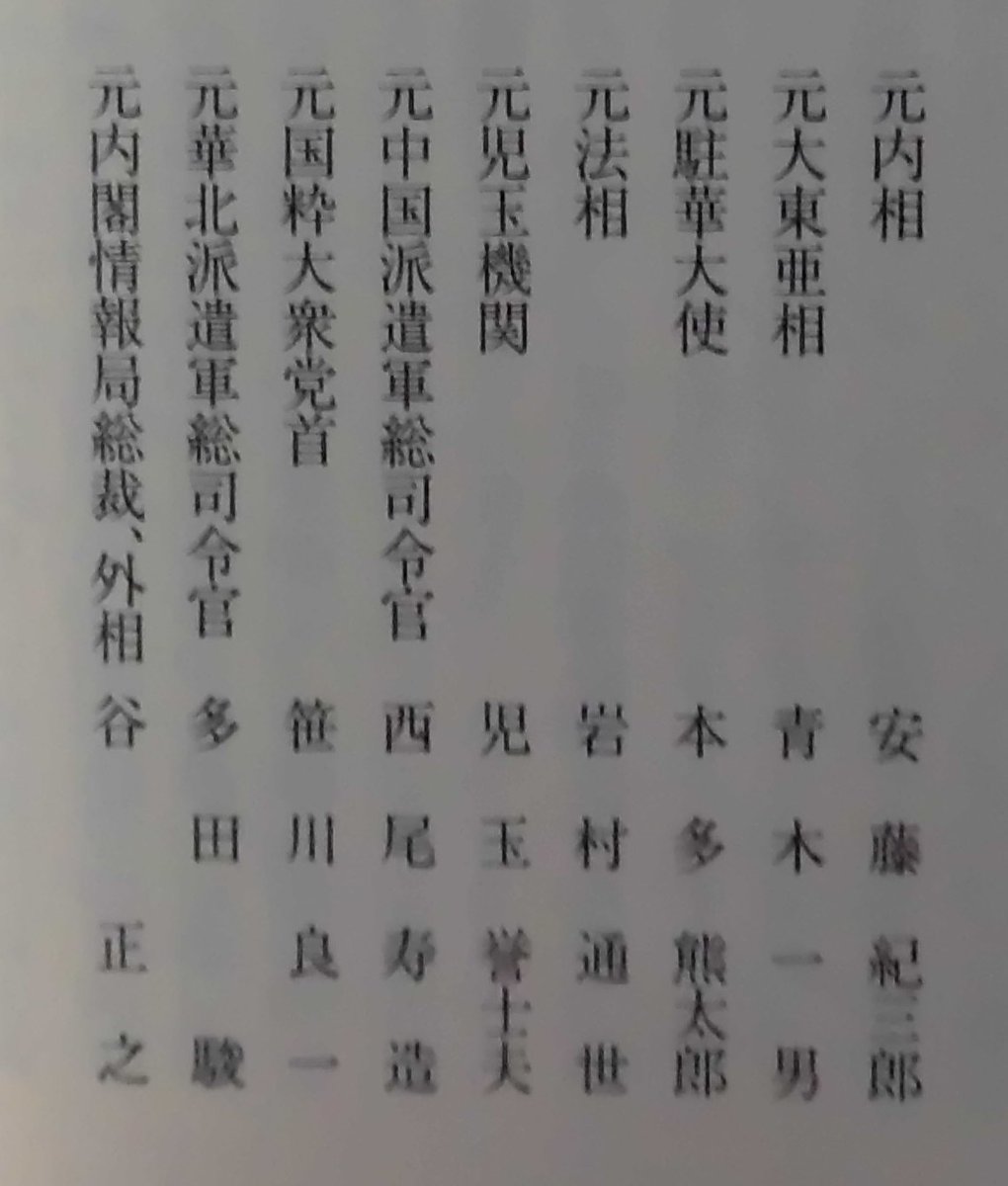 Hachi Reborn tweet media