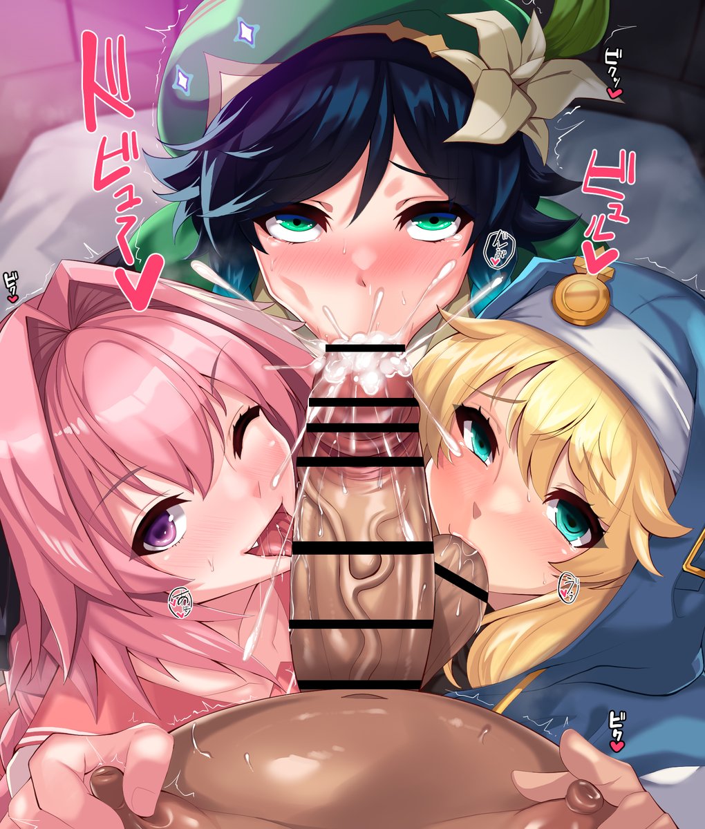 三人仲良くしゃぶります。 