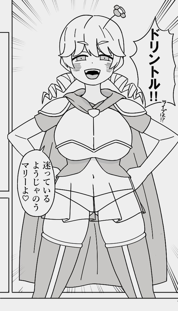 よいころ tweet media