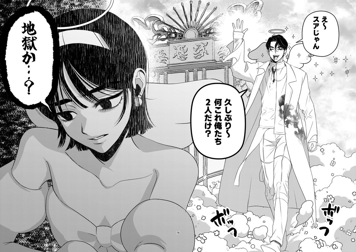 ivのポーズ、ヤンガンイタン？
って聞かれてからそうにしか見えない