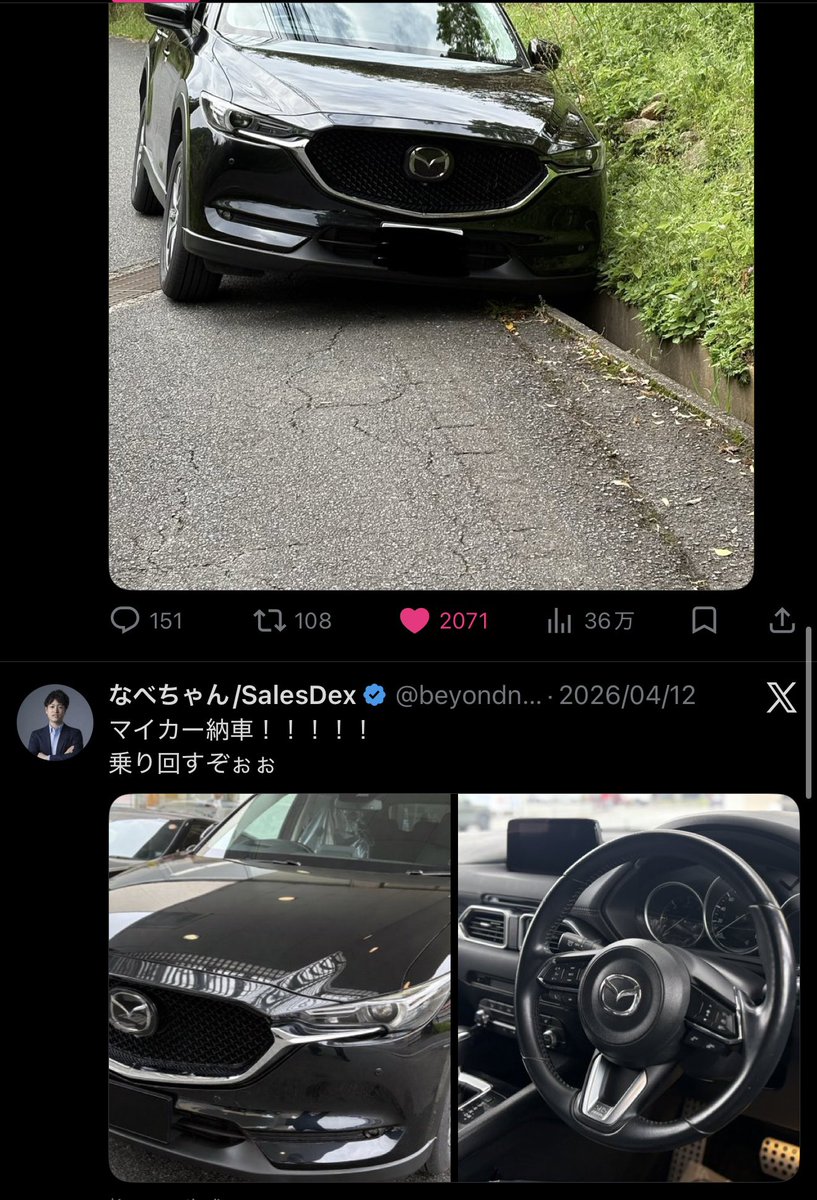 しょーたニキ@ITプリンス tweet media