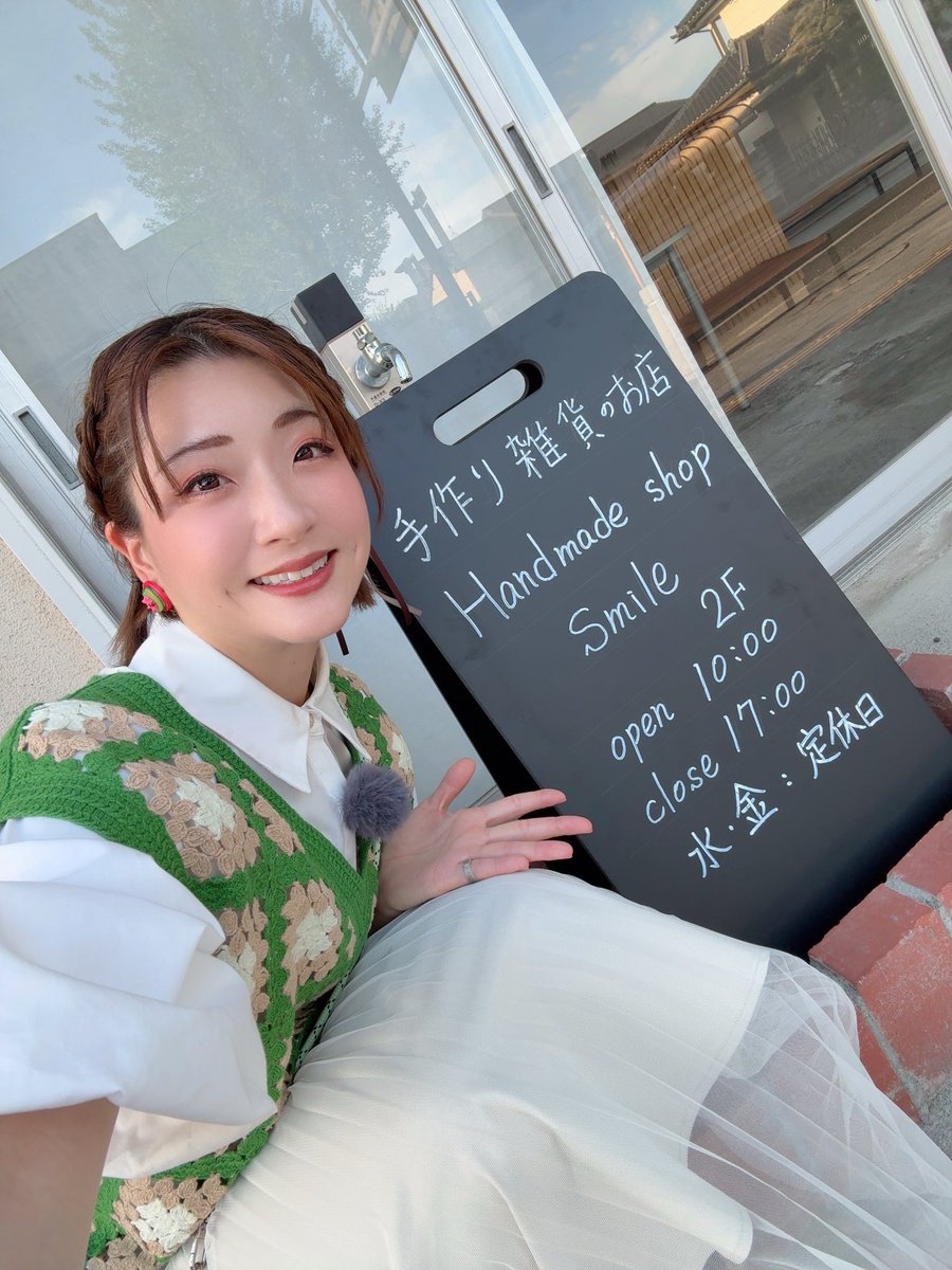 030kururin's tweet photo. #行ってみっぺもおか
ロケでした！
今回は荒町にOPENした「handmade shop smile」さんを取材💍

たくさんのハンドメイド雑貨が並ぶsmileさんは店内ワークショップもやっていて、今回はカスタムパーツでオリジナルボールペンを作りました♡愛着湧く〜！

いちごチャンネル他で5/11㈪〜放送です！ https://t.co/ezlxMhKxGB