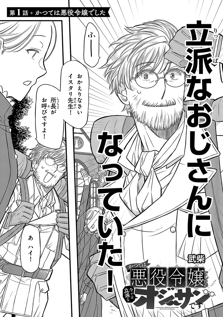 たけしば tweet media