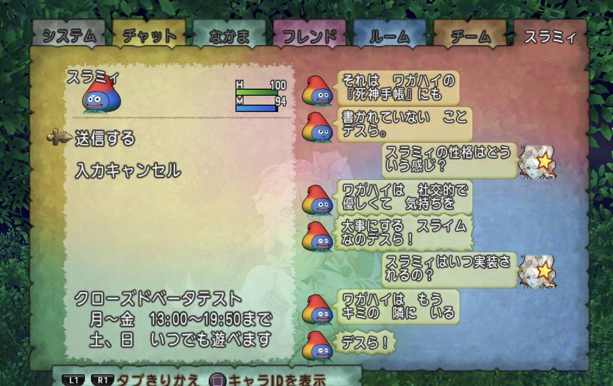 だいず＊くらうどないん tweet media