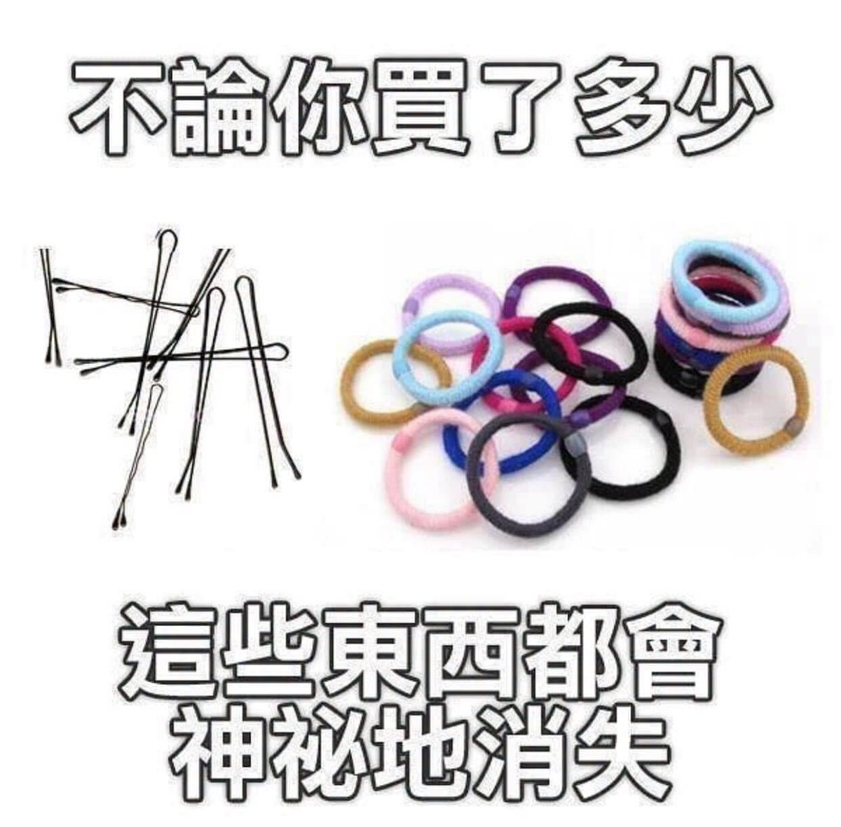 DelikMeme's tweet photo. 聽說女生才知道 https://t.co/MC8Zcpss11