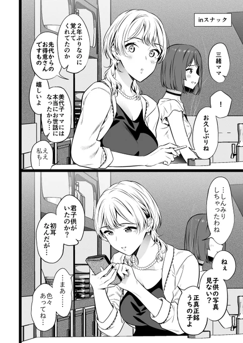 〇〇してもらえる?(1/3) 