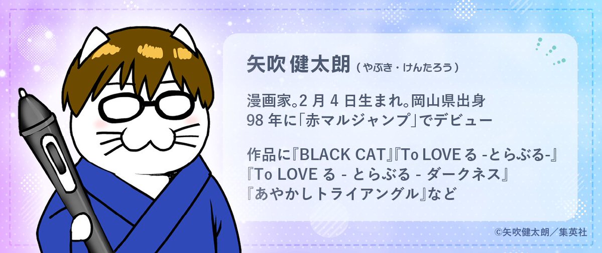 ラグナドール公式【ラグナド】 tweet media