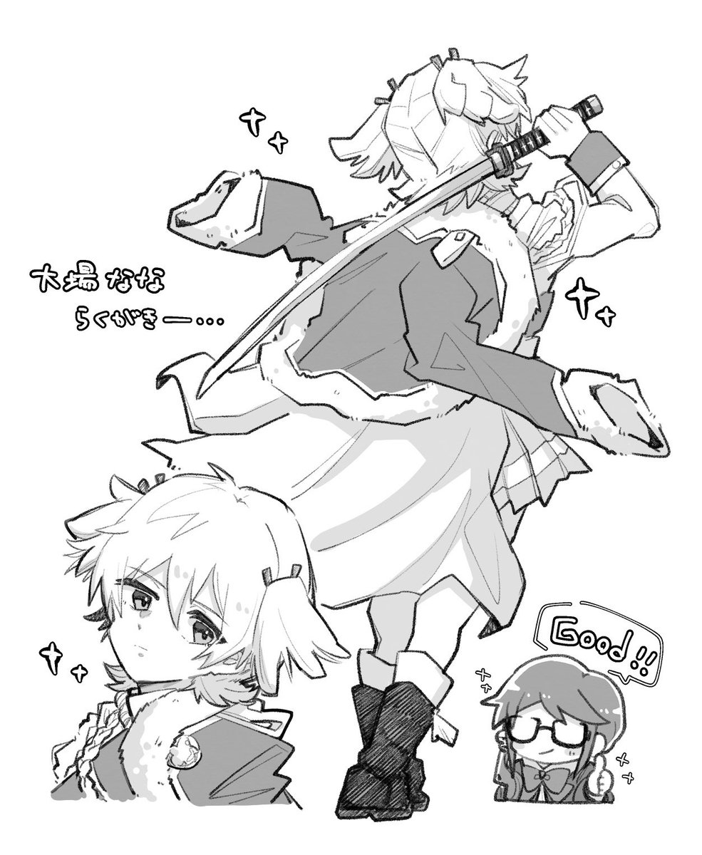 大場ななフィギュア後ろ姿が好き🍌