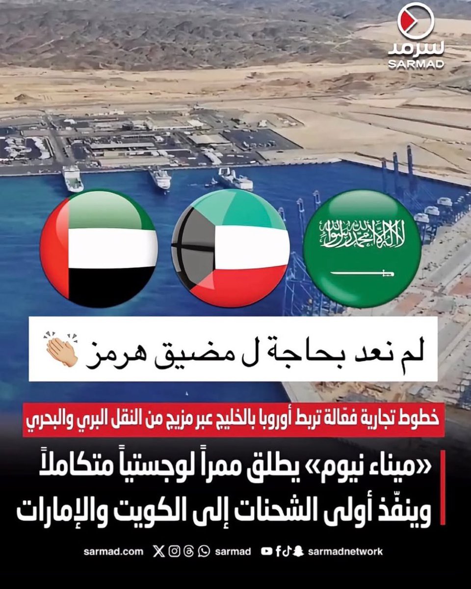 بنت الكويت💙🇰🇼🌼 tweet media