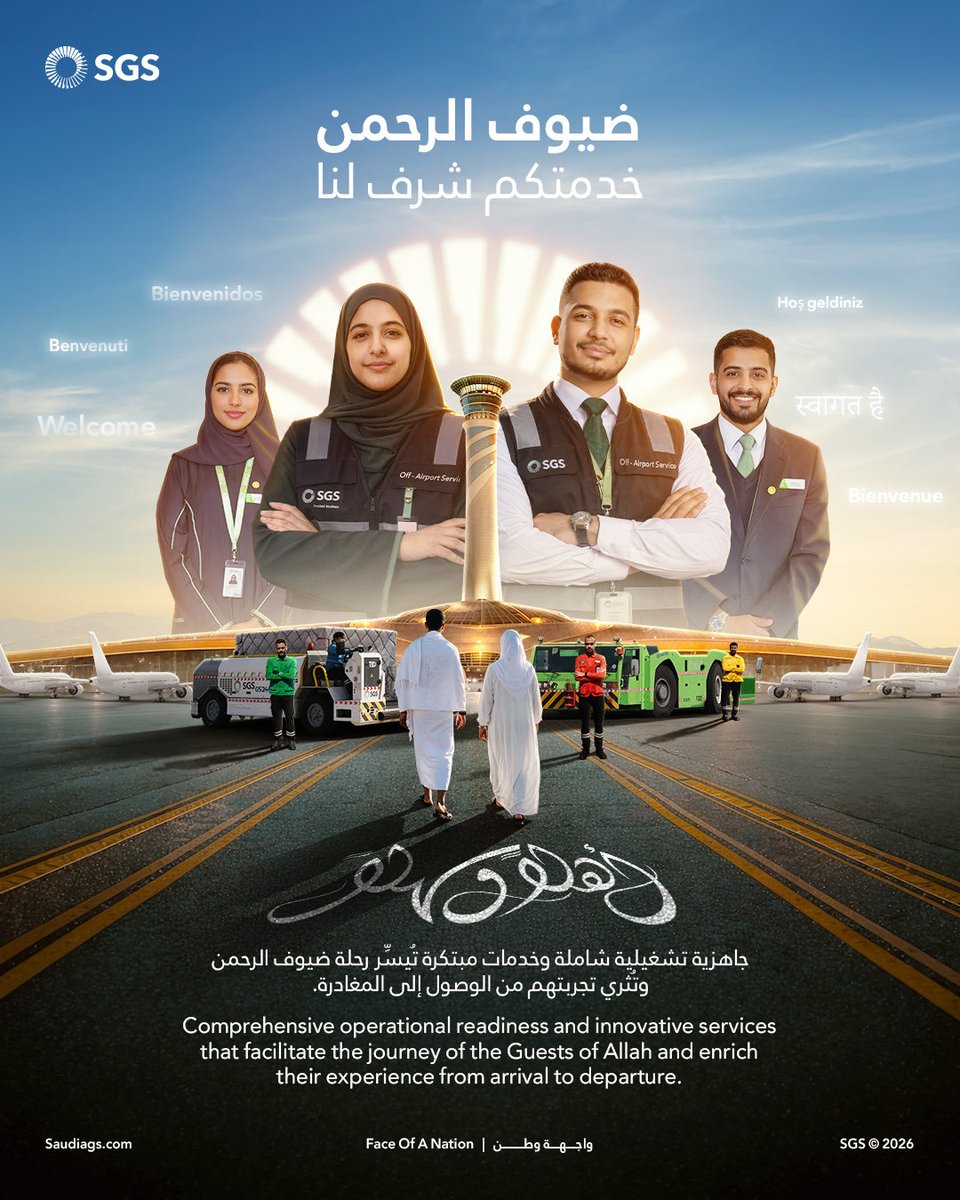 SGS tweet media