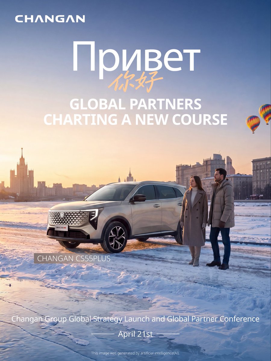 Something big is coming. 👀
Global partners, one destination.
April 21 — let’s meet in Chongqing. 🌍✨
#CHANGAN  #VastOceanPlan #TheWorldDrivesChangan