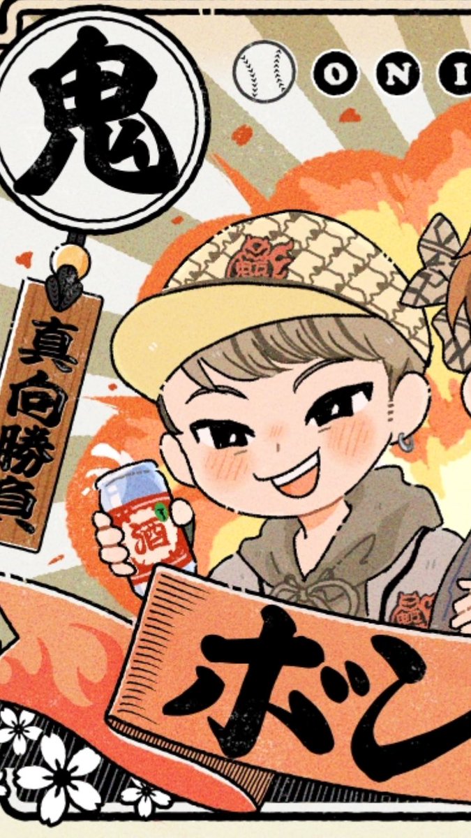 やっこ tweet media