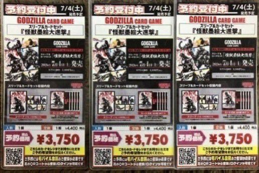 トレカショップフロント tweet media