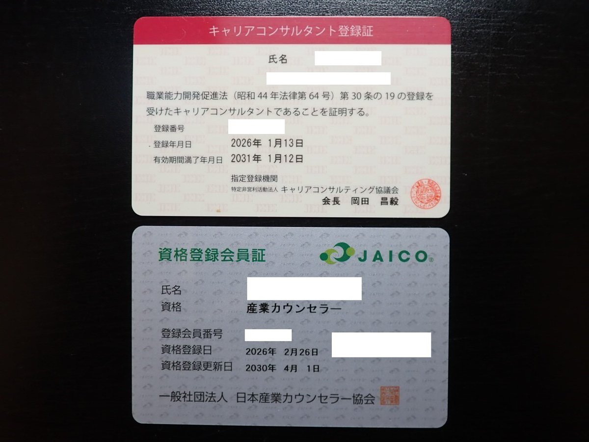 ソラニン tweet media