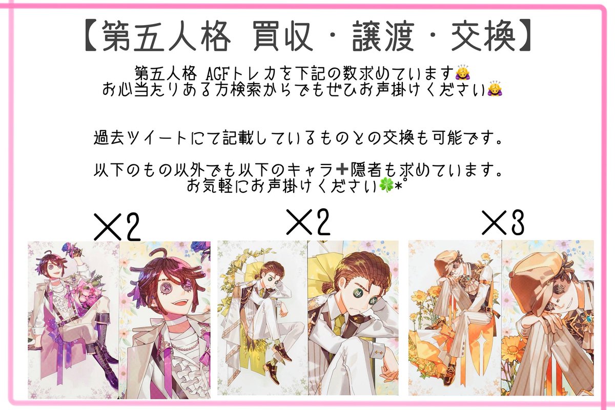 てあ tweet media